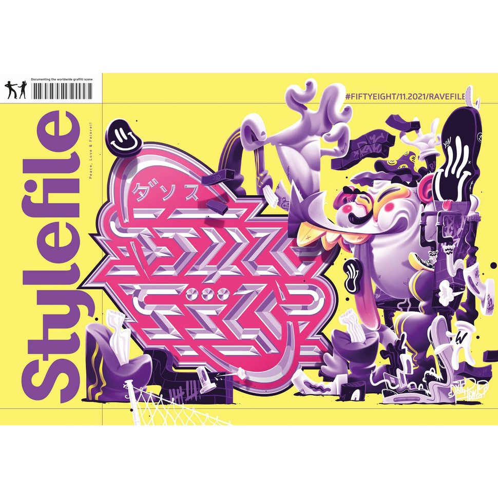 Magazines – All City Graffiti